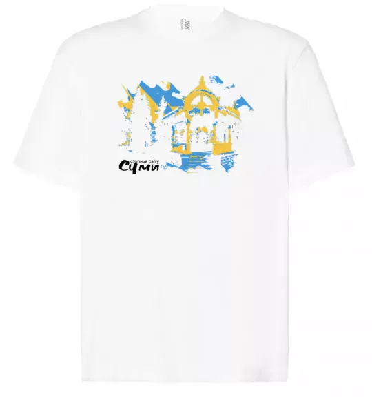 Футболка Оверсайз Суми столиця світу Белый фото