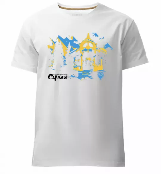 Мужская премиум футболка Суми столиця світу Белый фото
