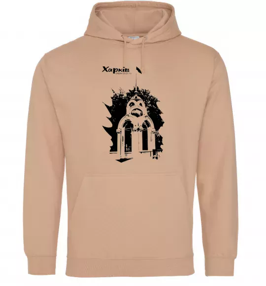 Чоловіча толстовка (худі) Харків столиця світу Пісочний фото