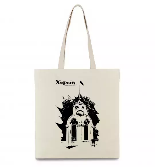 Эко-сумка Харків столиця світу Бежевый фото