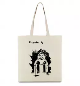 Еко-сумка Харків райони Бежевий фото