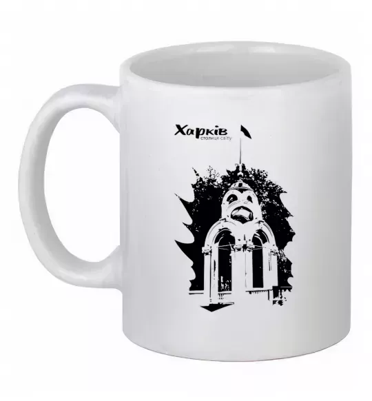 Чашка керамічна Харків столиця світу Білий фото