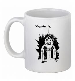 Чашка керамическая Харків столиця світу
