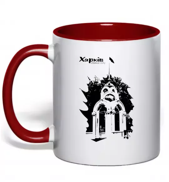 Чашка с цветной ручкой Харків столиця світу Красный фото