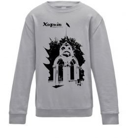 Детский Свитшот Харків столиця світу