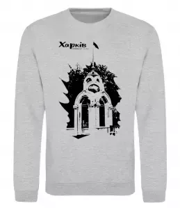 Свитшот Харків столиця світу Серый меланж фото