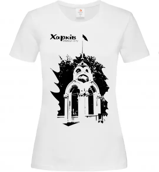Жіноча футболка Харків столиця світу Білий фото