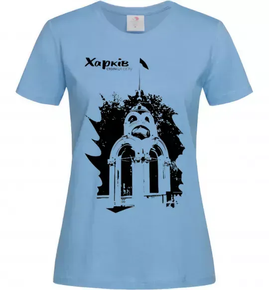 Жіноча футболка Харків столиця світу Блакитний фото