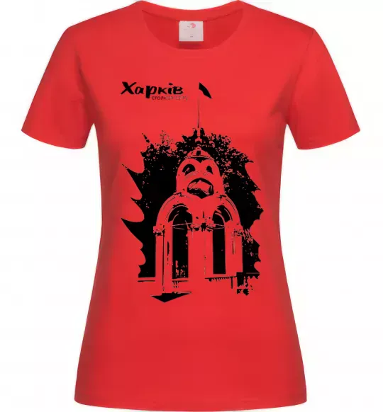 Жіноча футболка Харків столиця світу Червоний фото