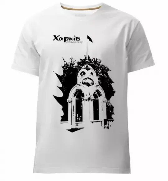Чоловіча преміум футболка Харків столиця світу Білий фото