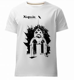 Мужская премиум футболка Харків столиця світу