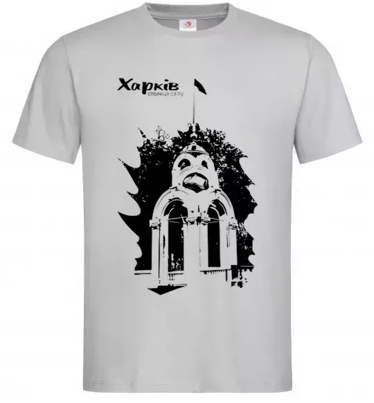 Чоловіча футболка Харків столиця світу Сірий фото