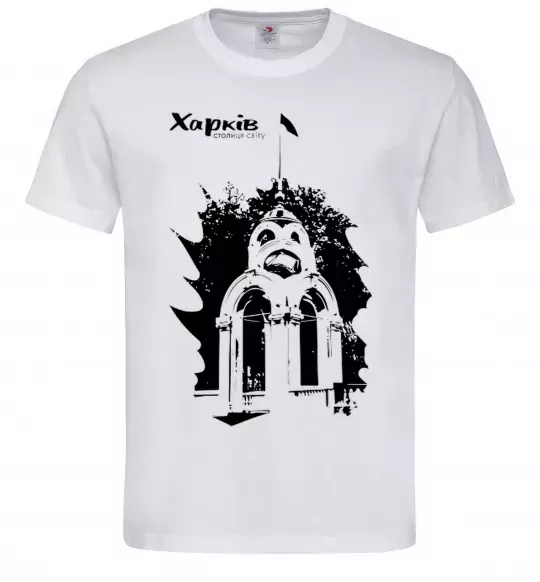 Чоловіча футболка Харків столиця світу Білий фото