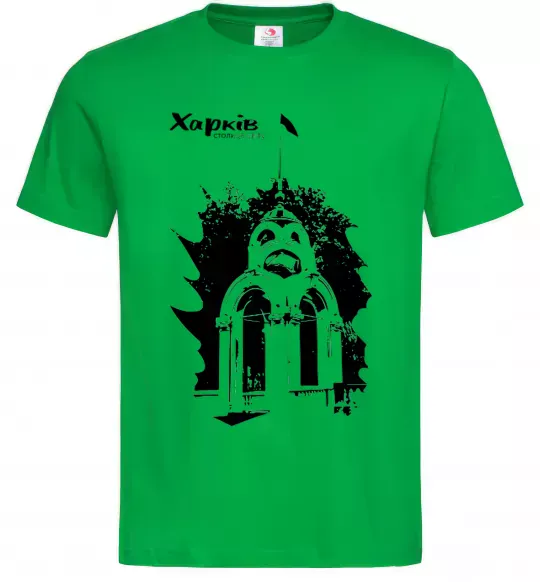 Чоловіча футболка Харків столиця світу Зелений фото