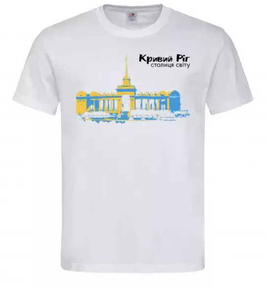 Чоловіча футболка Кривий Ріг столиця світу Білий фото