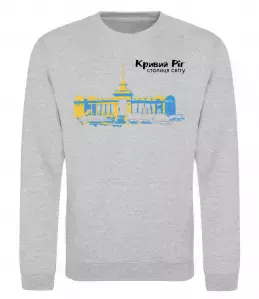 Свитшот Кривий Ріг Україна Черный фото