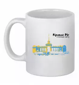 Чашка керамическая Kryvyi Rih lover Белый фото