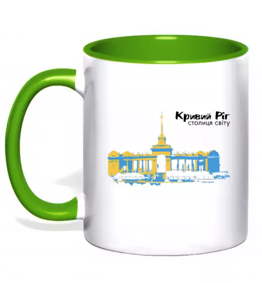Чашка з кольоровою ручкою Кривий Ріг столиця світу Зелений фото