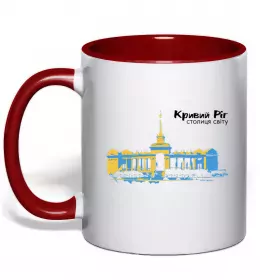 Чашка с цветной ручкой Кривий Ріг Україна Голубой фото