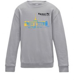 Детский Свитшот Кривий Ріг столиця світу Детский Свитшот Кривий Ріг столиця світу