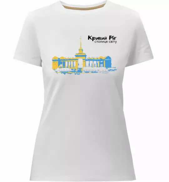 Женская премиум футболка Кривий Ріг столиця світу Белый фото
