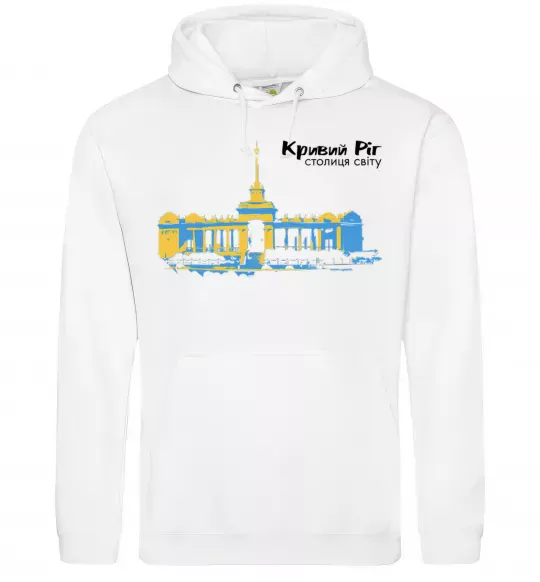 Жіноча толстовка (худі) Кривий Ріг столиця світу Білий фото