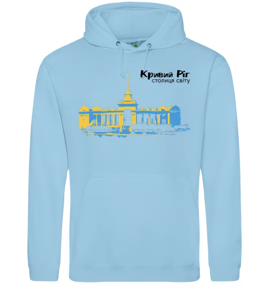 Женская толстовка (худи) Кривий Ріг столиця світу Голубой фото