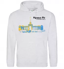 Мужская толстовка (худи) Кривий Ріг столиця світу Серый меланж фото
