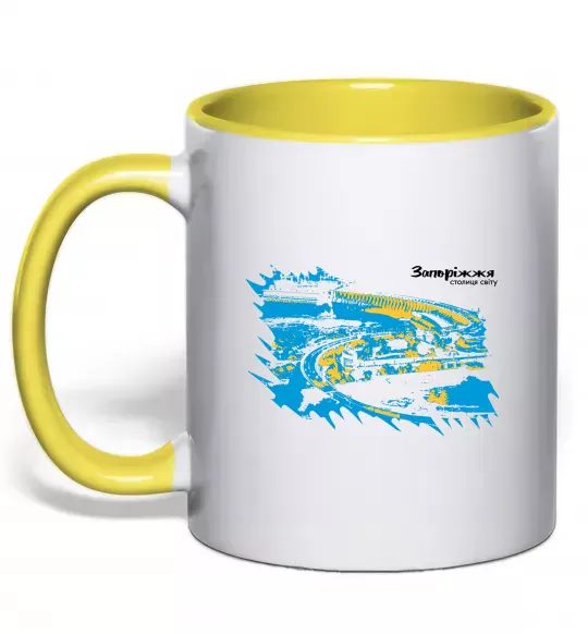 Чашка з кольоровою ручкою Запоріжжя столиця світу Сонячно жовтий фото