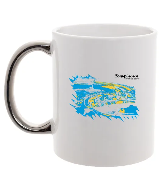Чашка з кольоровою ручкою Запоріжжя столиця світу Срібло фото