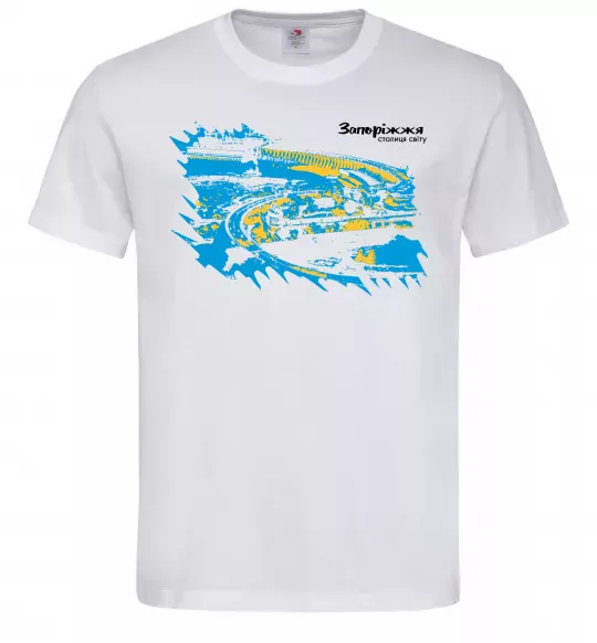Чоловіча футболка Запоріжжя столиця світу Білий фото