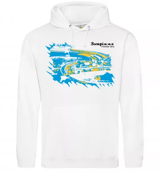 Чоловіча толстовка (худі) Запоріжжя столиця світу Білий фото