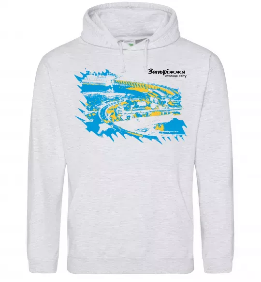 Жіноча толстовка (худі) Запоріжжя столиця світу Сірий меланж фото