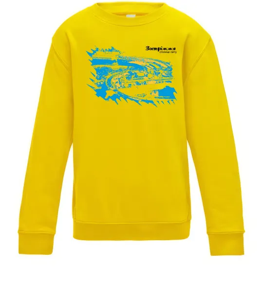 Дитячий світшот Запоріжжя столиця світу Сонячно жовтий фото