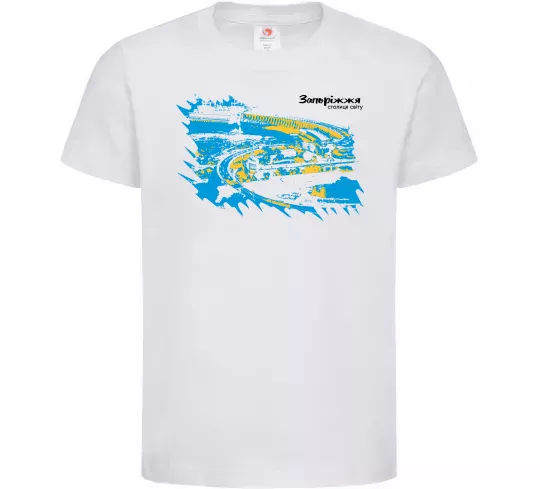 Дитяча футболка Запоріжжя столиця світу Білий фото