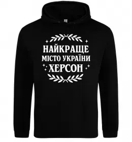 Женская толстовка (худи) Корабель Херсон Белый фото