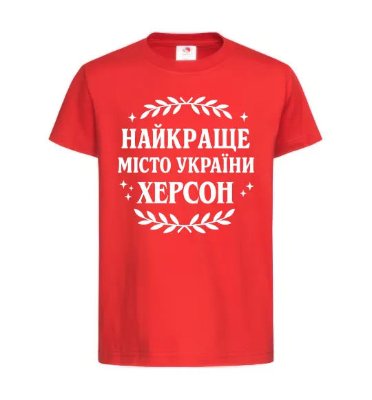 Дитяча футболка Херсон найкраще місто України Червоний фото