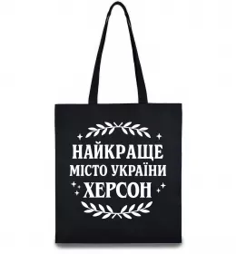 Эко-сумка Корабель Херсон Бежевый фото