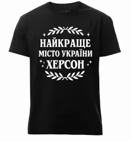 Мужская премиум футболка