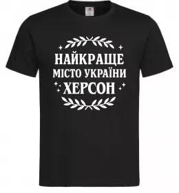 Мужская футболка Kherson Ukraine Серый фото