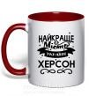 Чашка з кольоровою ручкою Херсон найкраще місто України Червоний фото