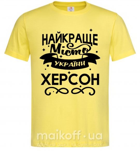 Мужская футболка Херсон найкраще місто України Лимонный фото