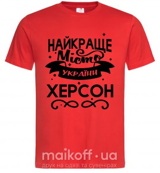 Мужская футболка Херсон найкраще місто України Красный фото