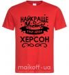 Чоловіча футболка Херсон найкраще місто України Червоний фото