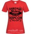 Жіноча футболка Херсон найкраще місто України Червоний фото