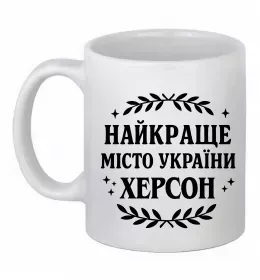 Чашка керамическая