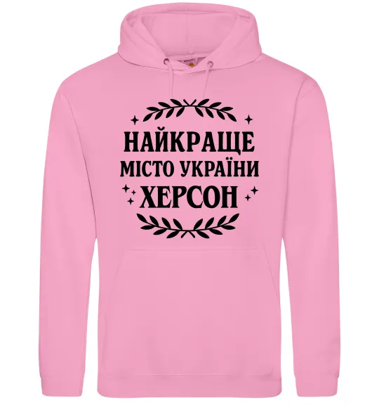 Женская толстовка (худи) Херсон найкраще місто України Розовый фото