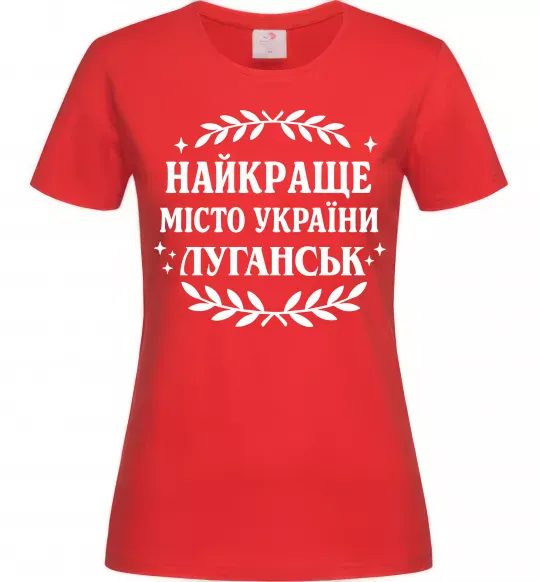 Жіноча футболка Луганськ найкраще місто України Червоний фото