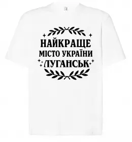 Футболка Оверсайз Футболка Оверсайз