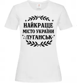 Женская футболка Рідний Луганськ Белый фото